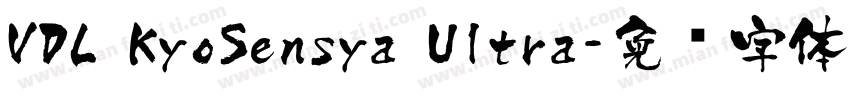 VDL KyoSensya Ultra字体转换